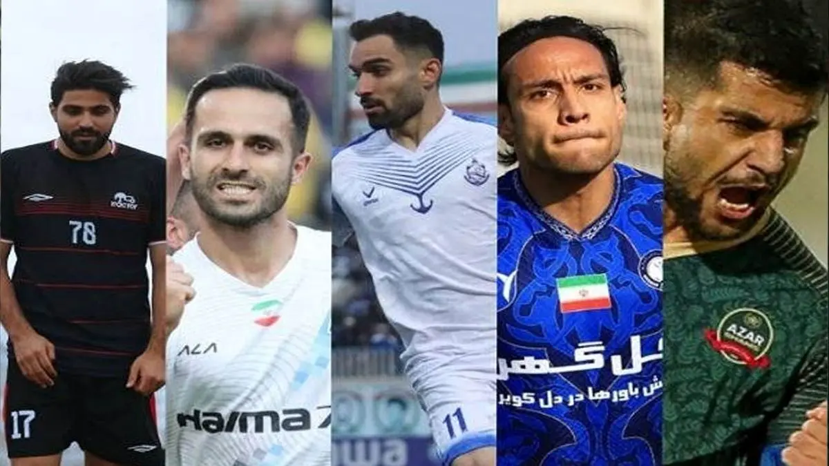 گمنام‌هایی که در لیگ برتر چهره شدند