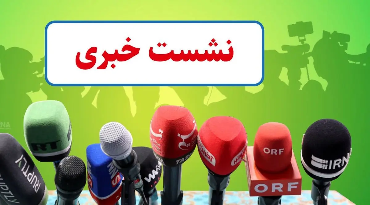 جنجال آفرینی جواد نکونام و نوید کیا
