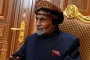 یمن: نقش مثبت سلطان قابوس را فراموش نمی‌کنیم