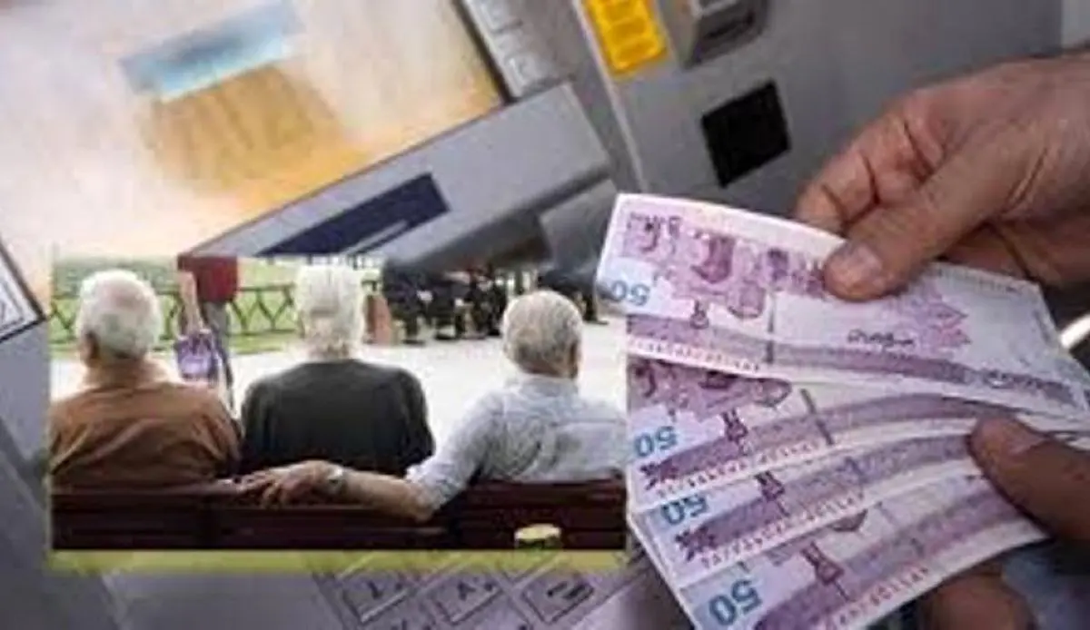 واریز حقوق خرداد ماه بازنشستگان کشوری