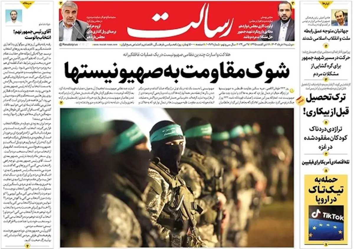 جشن پیروزی در لبنان، عزا در اسرائیل/ ما اینجا می مانیم/ پیشخوان