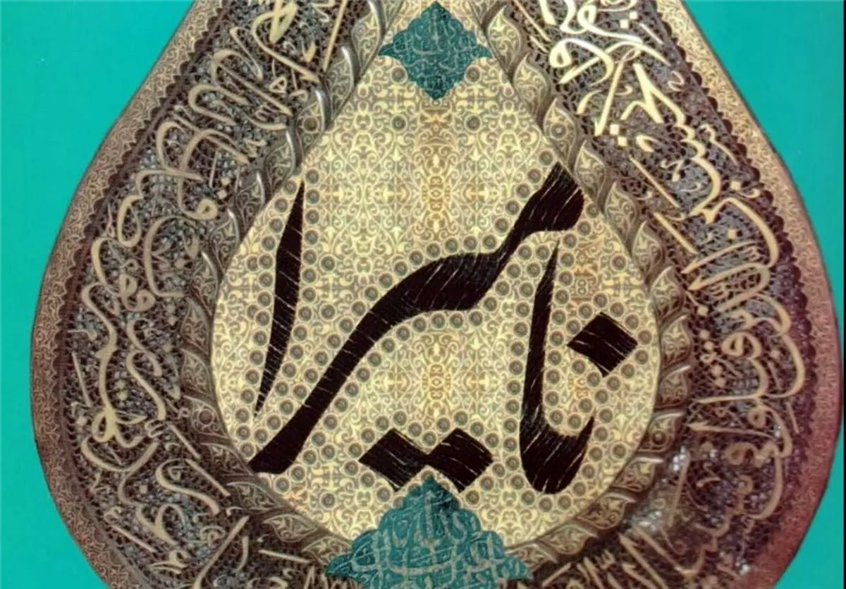نامیرا از ۱۱۳ هزار نسخه گذشت