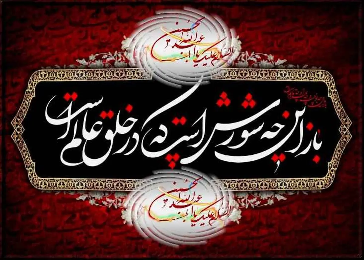 این خاک سرد نمیشود!