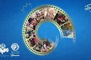 ۷ سریال تلویزیونی، ۴ فیلم سینمایی و ۶ انیمیشن در سبد یلدایی ساترا
