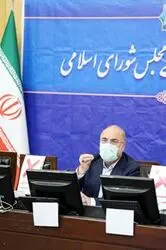 نشست شورای هماهنگی مجلس 