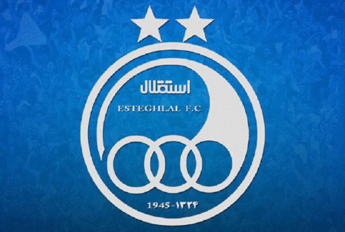ممنوع المصاحبه شدن اعضای هیات مدیره استقلال و پرسپولیس