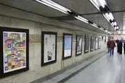 برگزاری نمایشگاه عکس و گرافیک در ایستگاه های مترو