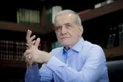 پزشکیان: با وحدت موفق می شویم