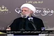 استیصال تل‌آویو و واشنگتن در پرونده ترسیم مرزی