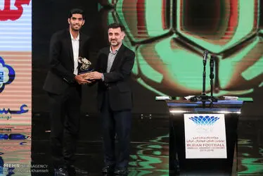 برترین
