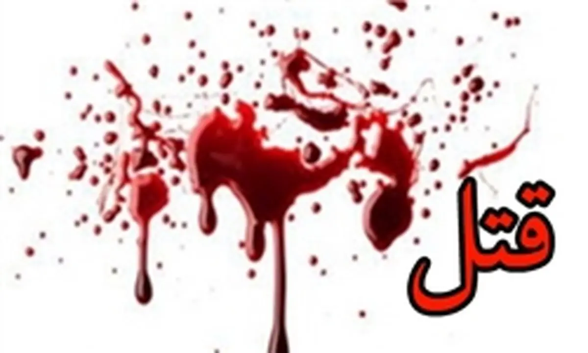 پسر 18 ساله پدر و مادرش را در خواب کشت