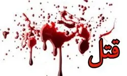 قتل در تهران دستگیری در اراک