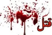  اعتراف جوان معتاد به قتل پدر 
