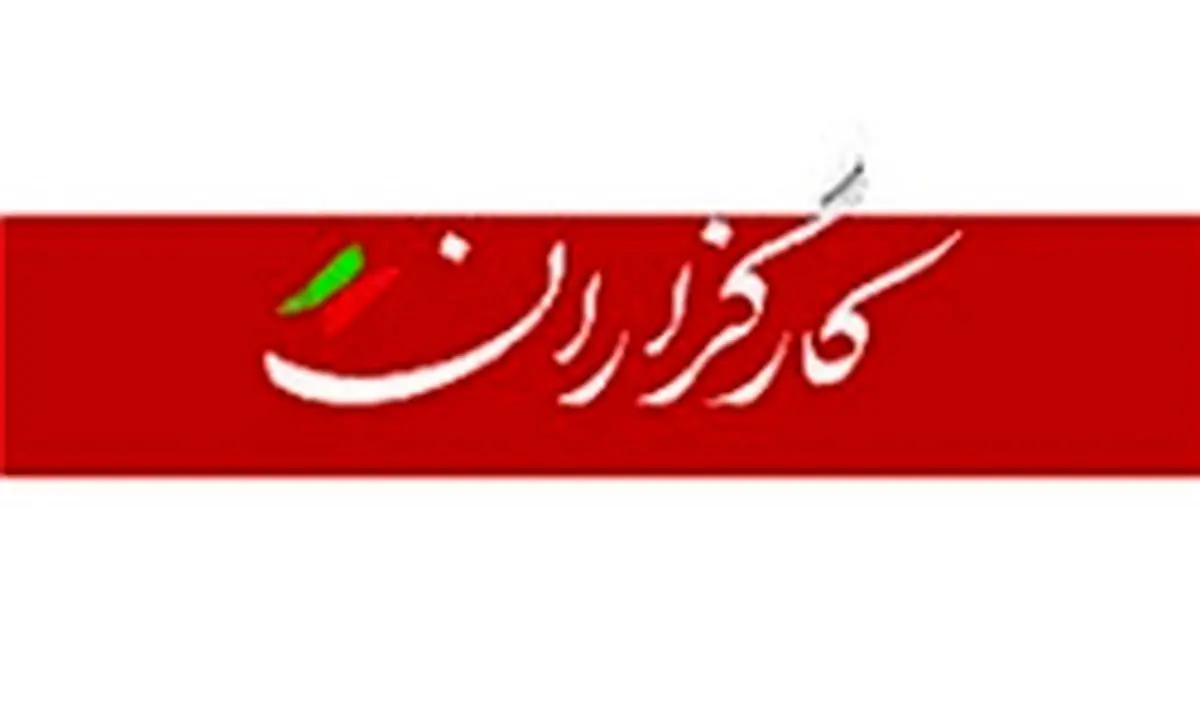 درخواست توضیح رسانه اعتدال و توسعه از هزینه کرد ارزها توسط کارگزاران