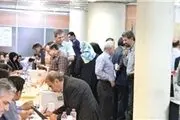 اعتراض و شکایت داروسازان