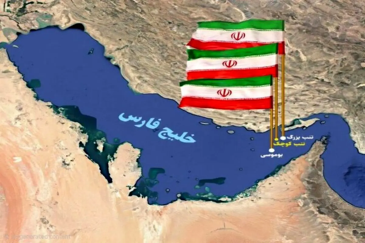 تلاش انگلیس برای تغییر مالکیت جزایر سه گانه ایران