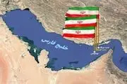 تلاش انگلیس برای تغییر مالکیت جزایر سه گانه ایران