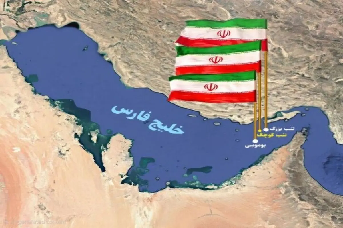 تلاش انگلیس برای تغییر مالکیت جزایر سه گانه ایران
