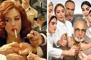 پوستر سریال جدید رضا عطاران نیامده جنجالی شد!