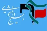 کتاب اقتصاد کرونا به بازار می آید