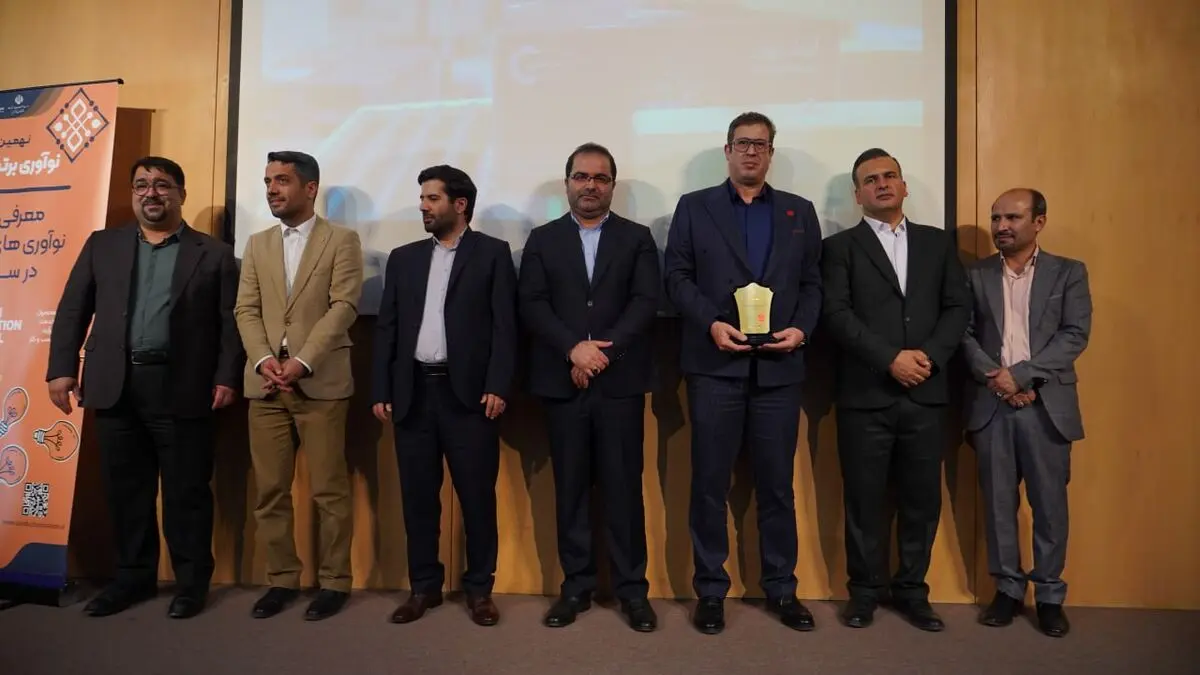 کسب لوح زرین نوآوری برتر توسط گوشتیران
