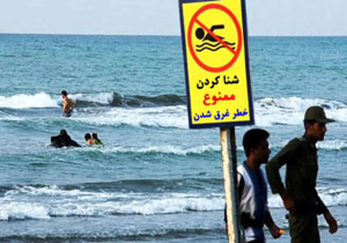 هشدار، طوفان در راه مازندران