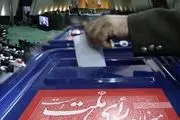 بیانیه جامعه روحانیت مبارز درباره انتخابات مجلس