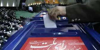 بیانیه جامعه روحانیت مبارز درباره انتخابات مجلس