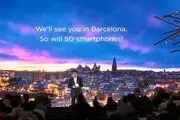 رونمایی هوآوی از گوشی تاشو 5G در نمایشگاه MWC 2019
