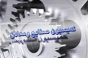 ساماندهی صنعت خودرو با عرضه خودرو در بورس +جزئیات