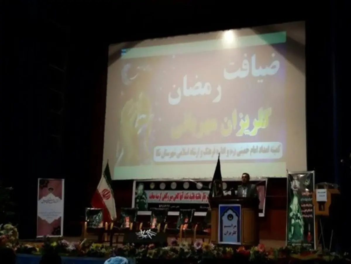 ضیافت گلریزان مهربانی در نکا برگزار شد