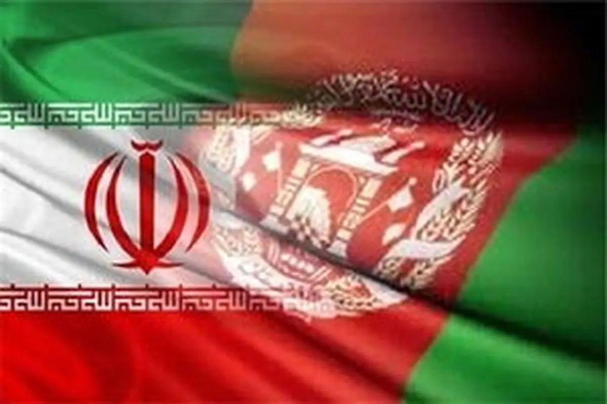 ناکید ایران و افغانستان بر ضرورت کنترل مرزهای مشترک