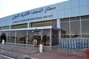 ادامه پرواز ایرلاین‌ها به نجف مشروط شد