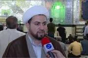 فضیلت و ثواب زیارت حرم عبدالعظیم حسنی(ع)