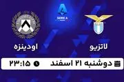 پخش زنده فوتبال لاتزیو - اودینزه ۲۱ اسفند ۱۴۰۲