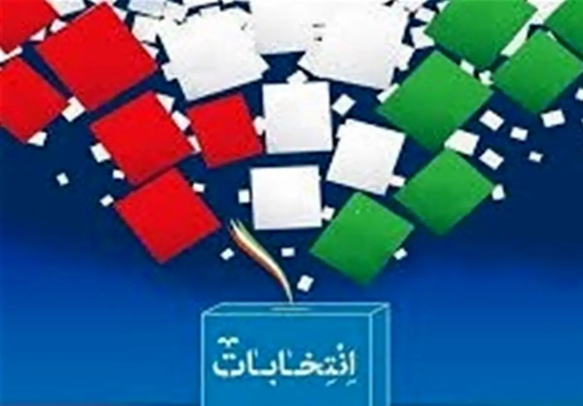 بازتاب انتخابات ریاست جمهوری ایران در رسانههای عربی