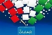 بازتاب انتخابات ریاست جمهوری ایران در رسانه‌های عربی