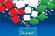بازتاب انتخابات ریاست جمهوری ایران در رسانه‌های عربی