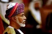 راز نامه مهر و موم شده پادشاه عمان
