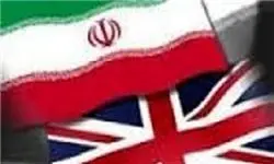 انگلیس: به بهبود روابط با ایران امیدواریم
