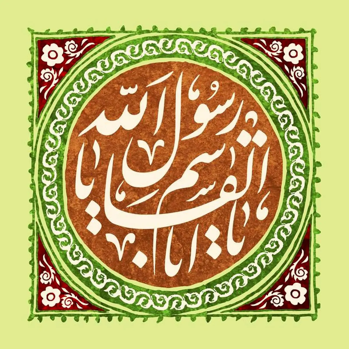 معجزات الهی در رسالت پیامبر اسلام (ص)