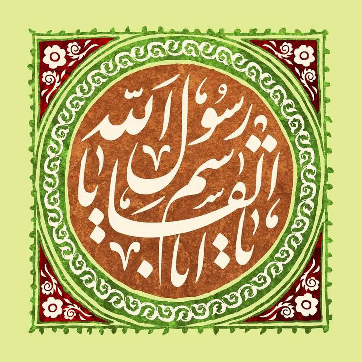 معجزات الهی در رسالت پیامبر اسلام (ص)
