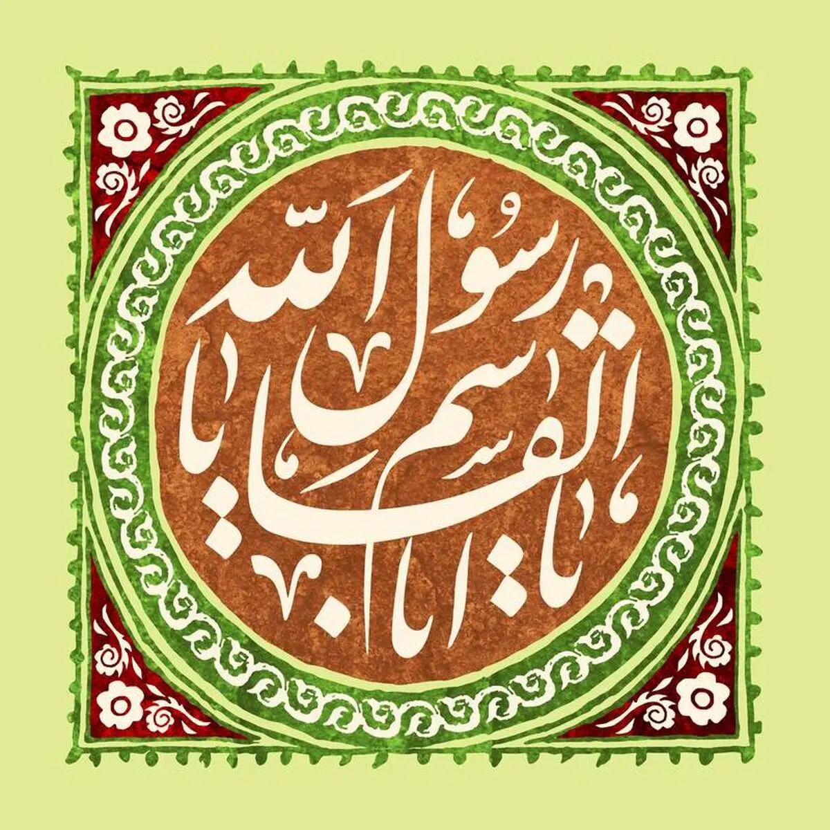 معجزات الهی در رسالت پیامبر اسلام (ص)
