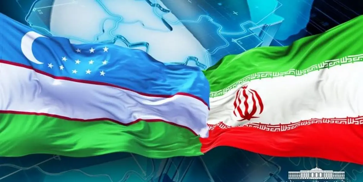 اوضاع افغانستان محور رایزنی مقامات ایران و ازبکستان