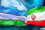 اوضاع افغانستان محور رایزنی مقامات ایران و ازبکستان