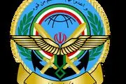 یپام تبریک دفتر عقیدتی سیاسی فرماندهی کل قوا بمناسبت عید سعید فطر