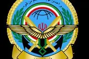 یپام تبریک دفتر عقیدتی سیاسی فرماندهی کل قوا بمناسبت عید سعید فطر