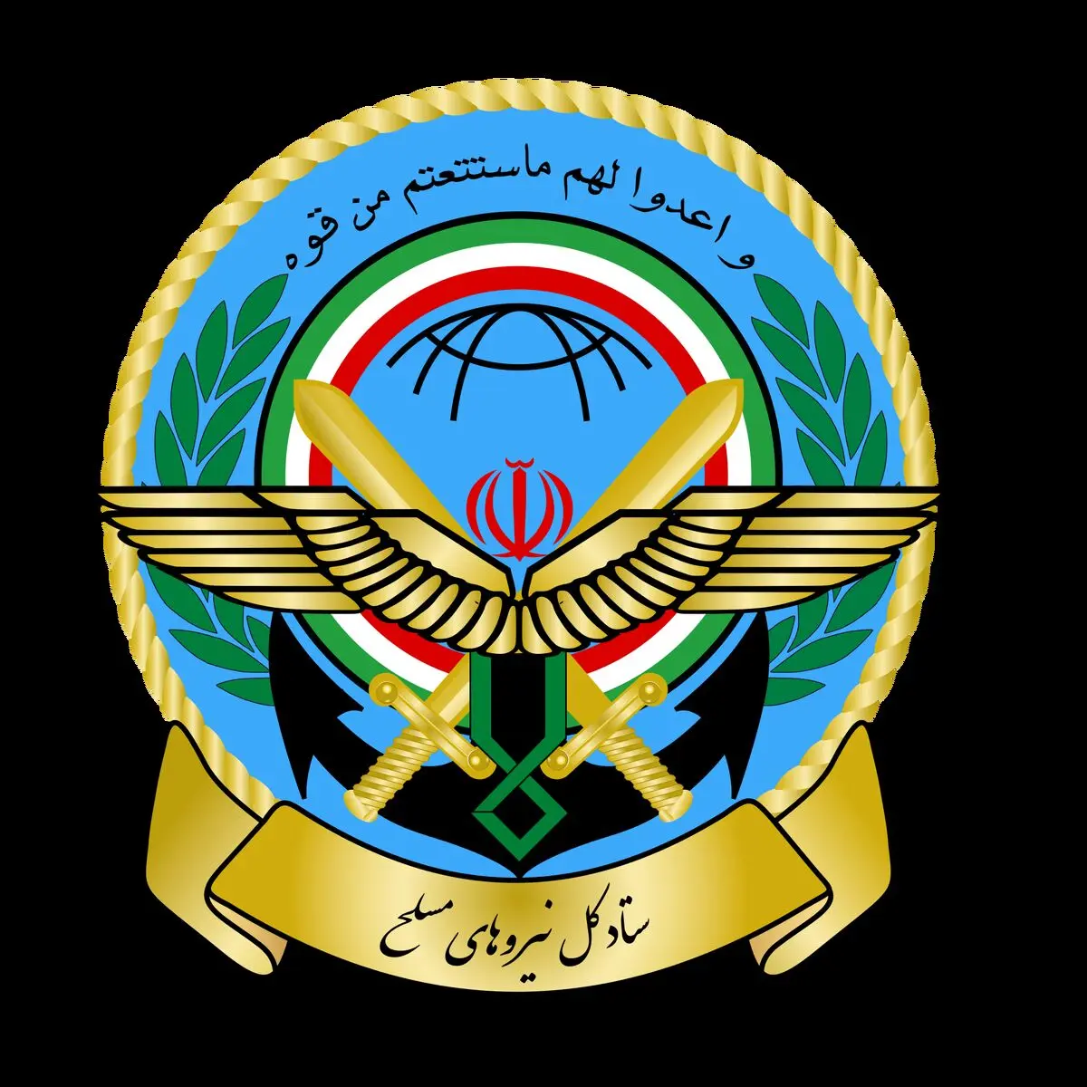 یپام تبریک دفتر عقیدتی سیاسی فرماندهی کل قوا بمناسبت عید سعید فطر