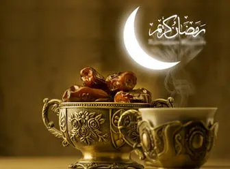 تذکری جدی از پیامبر (ص) برای آغاز ماه رمضان