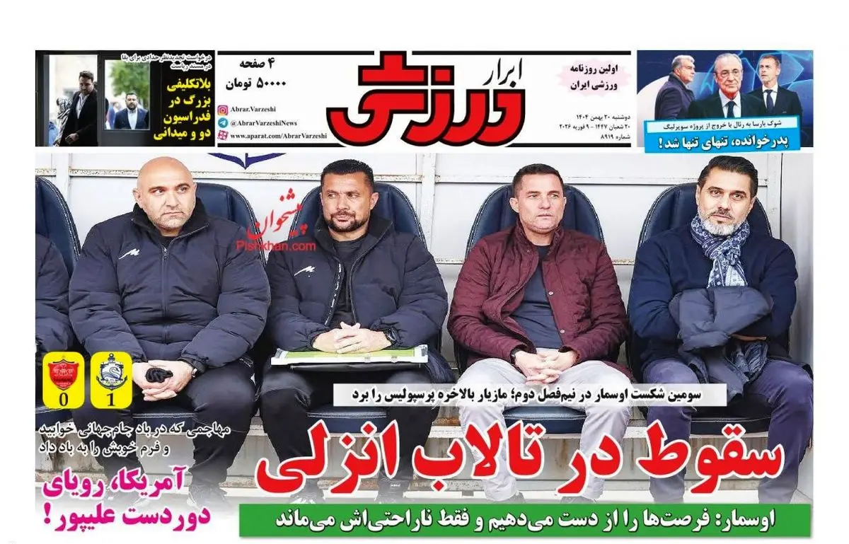 اوسمار: فرصت ها را از دست می دهیم و فقط ناراحتی اش می ماند/ پیشخوان